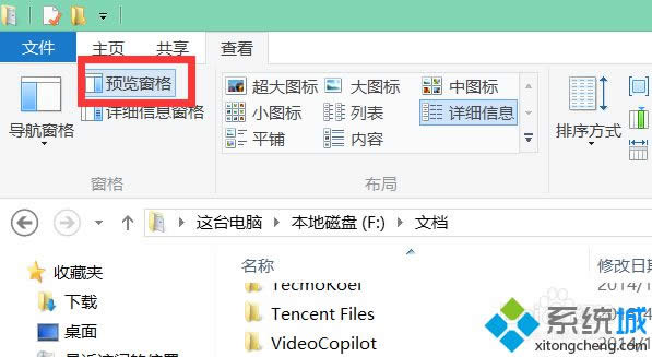 win8ļAA[ôP]