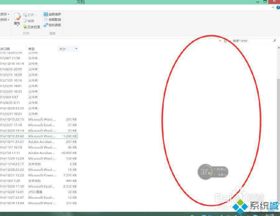win8ļAA[ôP]