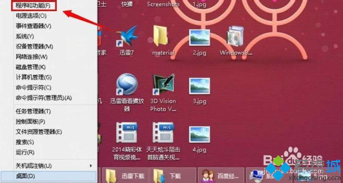 win8.1΄hKB3000850a|win8.1hKB3000850ak