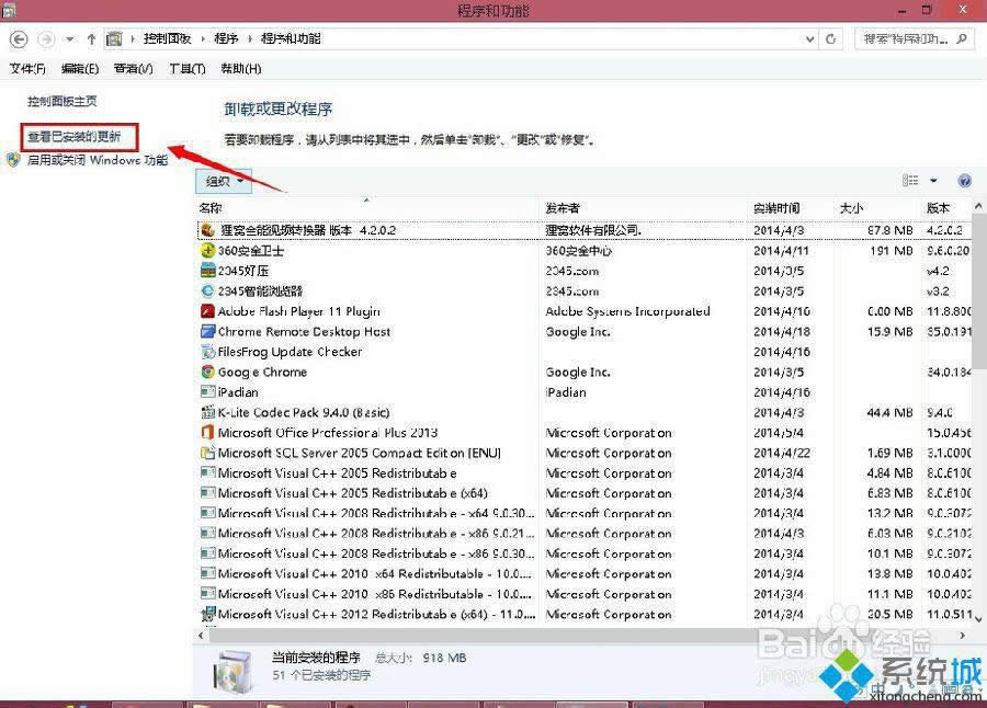 win8.1жdKB3000850a