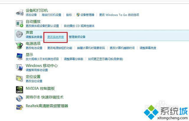 win8ϵy(tng)λ֏ʼB(ti)