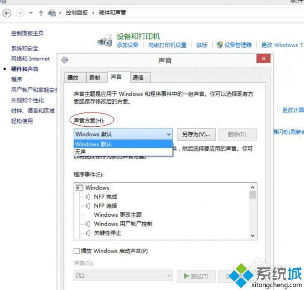 win8ϵy(tng)λ֏ʼB(ti)