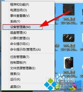 win8ϵy(tng)oW(wng)j(lu)k|win8ϵy(tng)wifiB޵̎k