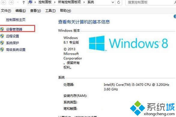 win8.1ϵy(tng)_CF(xin)k|win8.1ϵy(tng)_C̎k