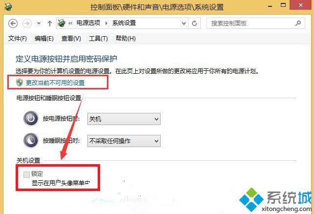 win8.1ϵy(tng)_ʼĻ]i̎k
