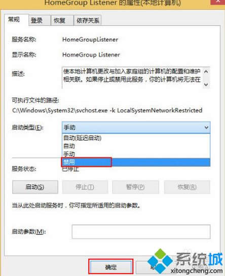 win8ϵy(tng)cpuʹ^ôk