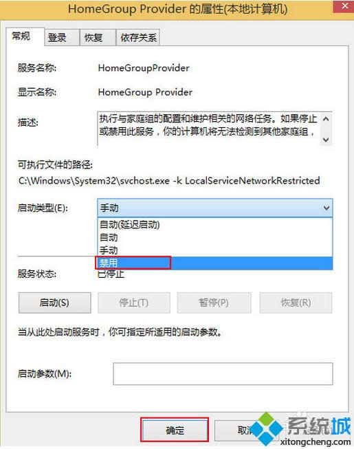 win8ϵy(tng)cpuʹ^ôk