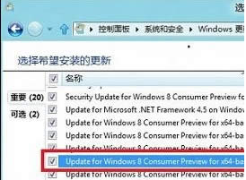 win8ϵy(tng)bofficeʾ2705e̎k
