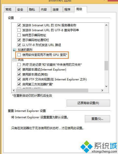 win8ϵy(tng)ieg[k|win8ϵy(tng)ieg[δ푑(yng)̎k