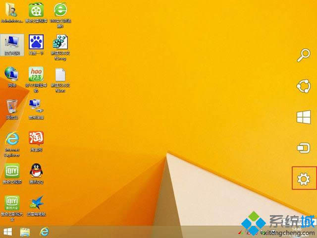 win8.1ȡ_Cܴa