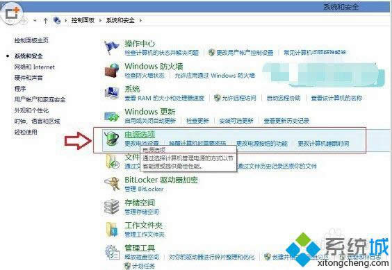 win8PӛwӾԄ(dng)P(gun)C(j)ĽQ D3