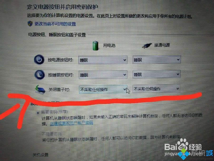 win8PӛwӾԄ(dng)P(gun)C(j)ĽQ D5