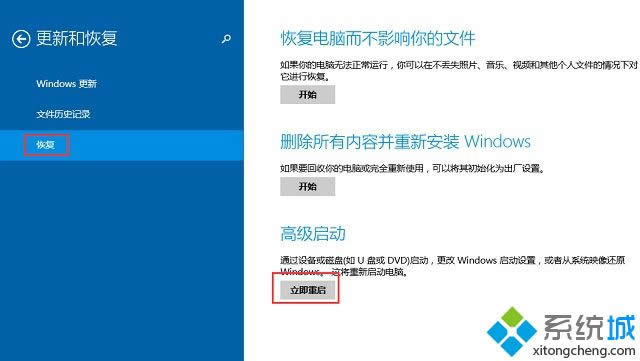 win8ϵy(tng)֙C֟oB֙C̎k