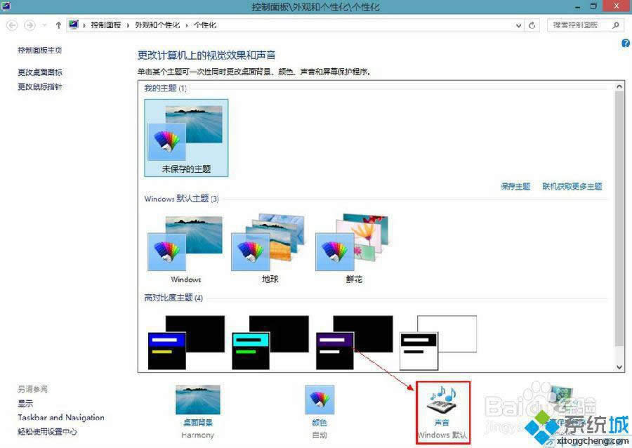 win8_C]k|win8_Ck