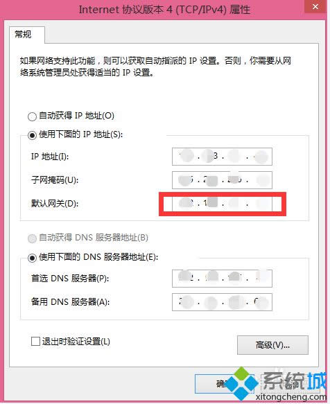 win8ϵy(tng)θľW(wng)P|win8ϵy(tng)OþW(wng)Pk