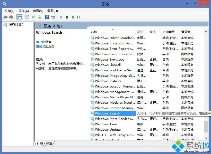 win8.1ϵy(tng)P]Windows Searchյk