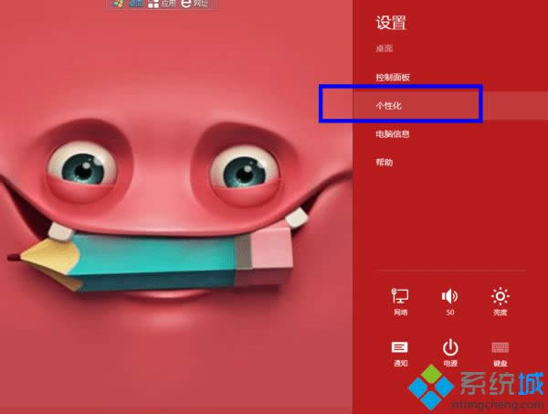 win8ϵy(tng)P(gun)]Ԅ(dng)i D1