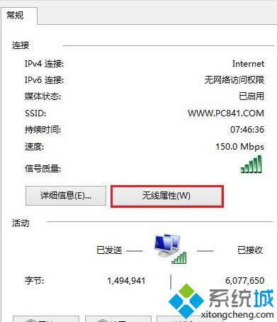 win8.1β鿴B^wifiܴa|win8.1鿴Bwifiܴak
