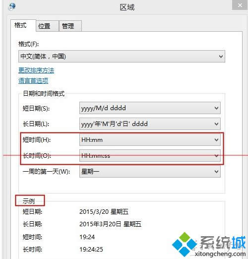 win8r(sh)gO(sh)Þ24Сr(sh)Ƶķ D4