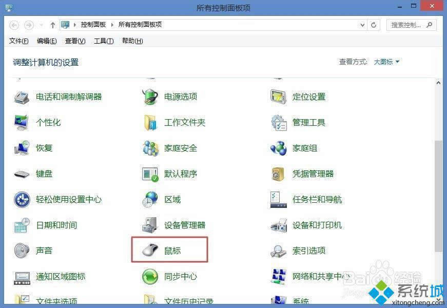 win8.1ϵyO\ˡDġ