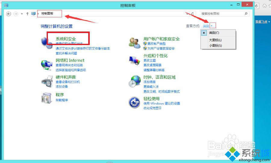 win8.1ȡm|win8.1Omȵk