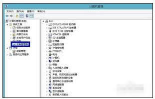 win8ϵy(tng)Pӛֱ{(dio)˵ĽQ D2