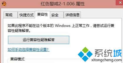 win8.1ϵy(tng)_tɫ2ͳF(xin)ĽQ D1
