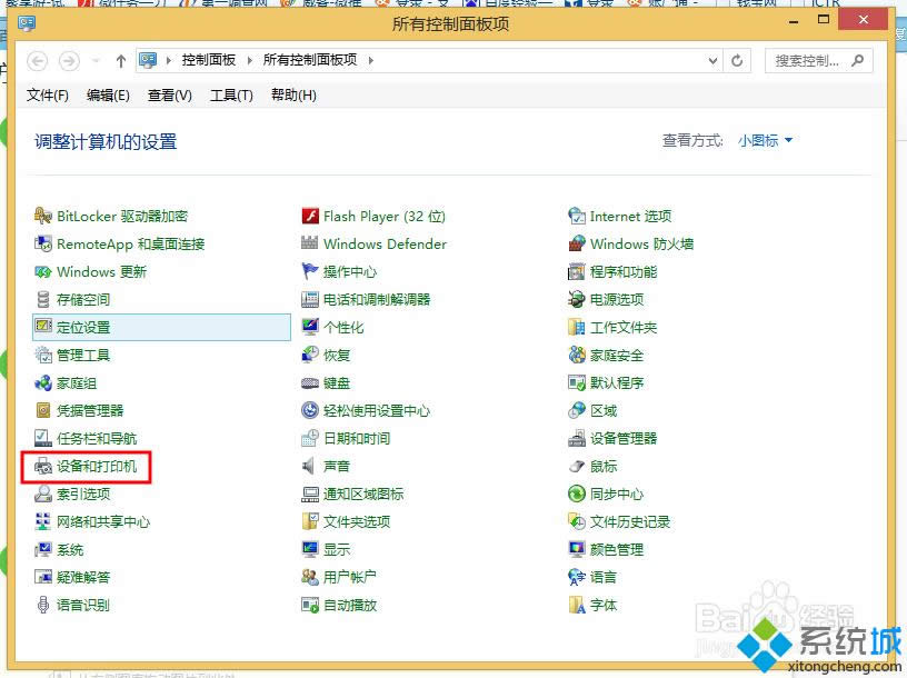 win8.1ע԰bӲPkDġ