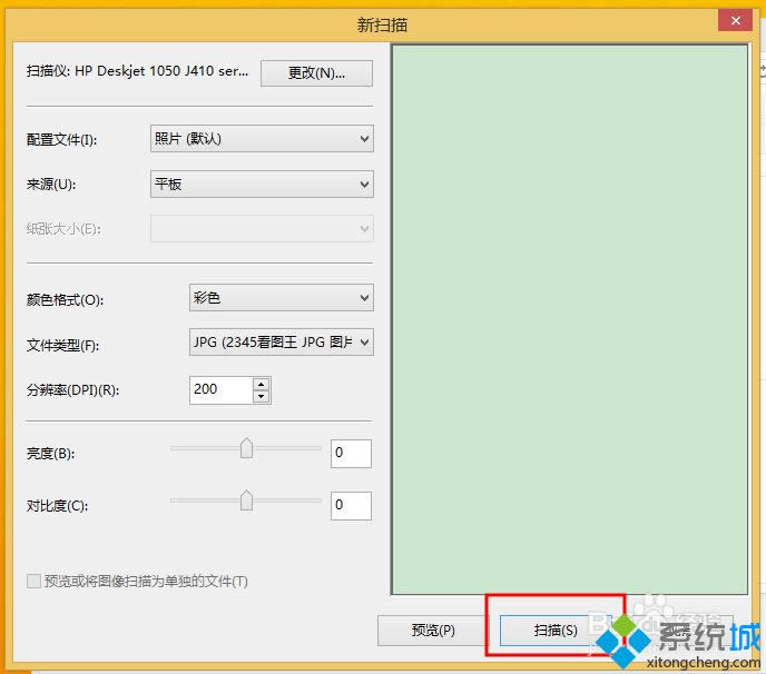 win8ʹôӡC(j)ķ D4