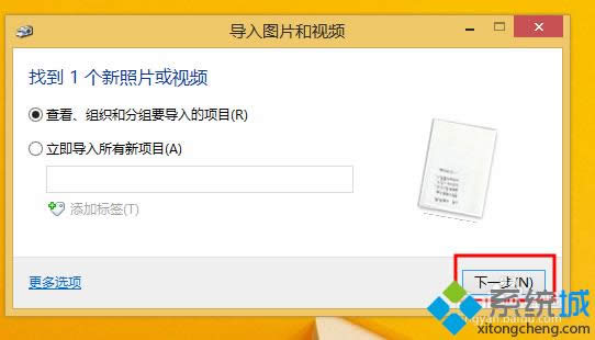 win8ʹôӡC(j)ķ D5