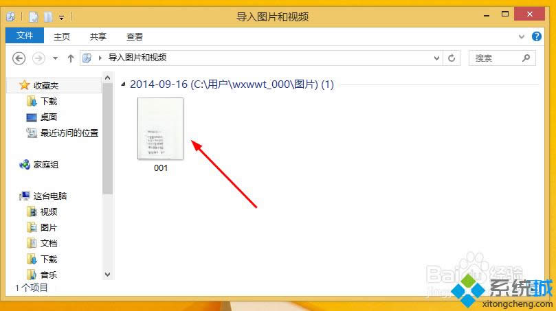 win8ʹôӡC(j)ķ D7