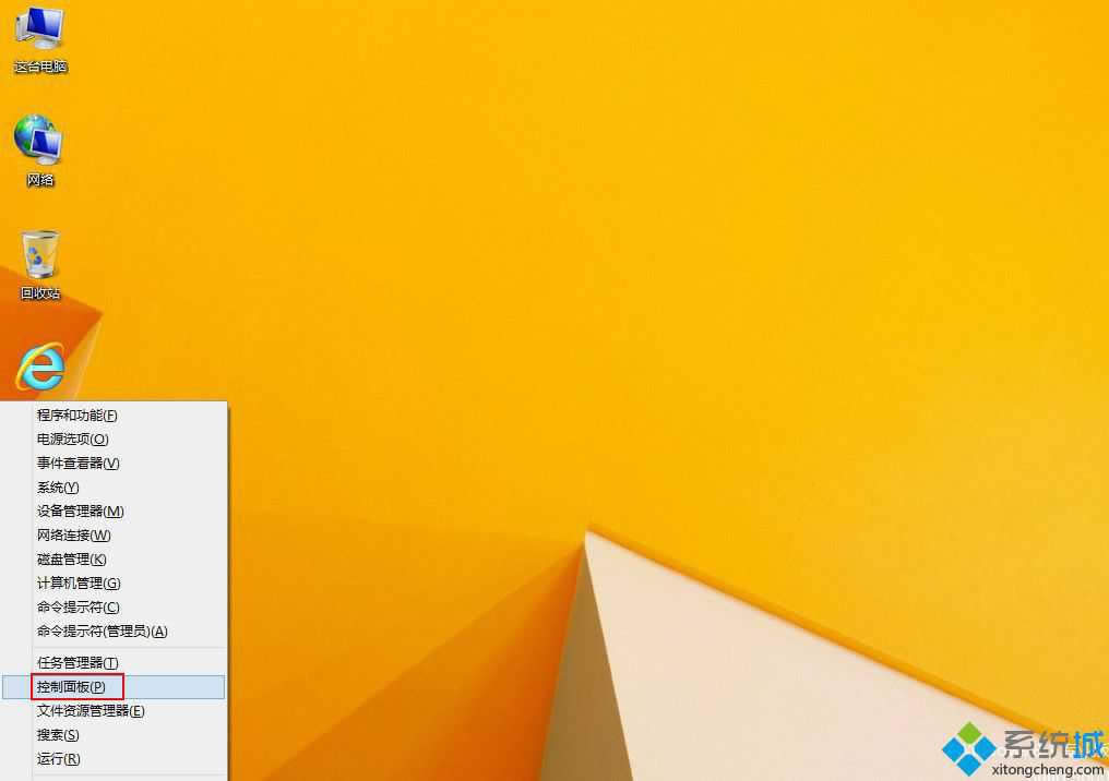 win8O(sh)uac(w)ķ D1