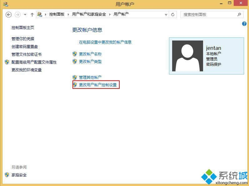 win8O(sh)uac(w)ķ D4