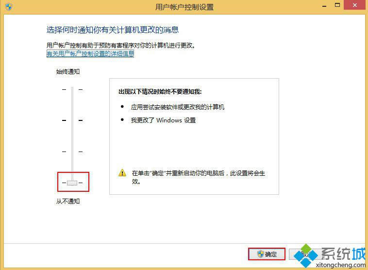 win8P(gun)]uacʾ|win8O(sh)uac(w)k