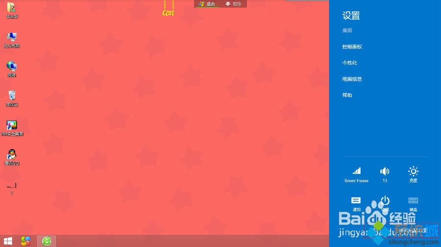 win8O(sh)ĬJ(rn)ķ D2