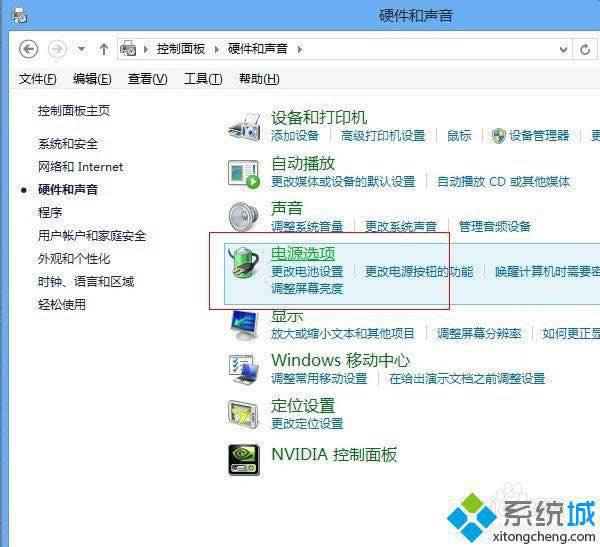 win8ȡφ(dng)ķ D2