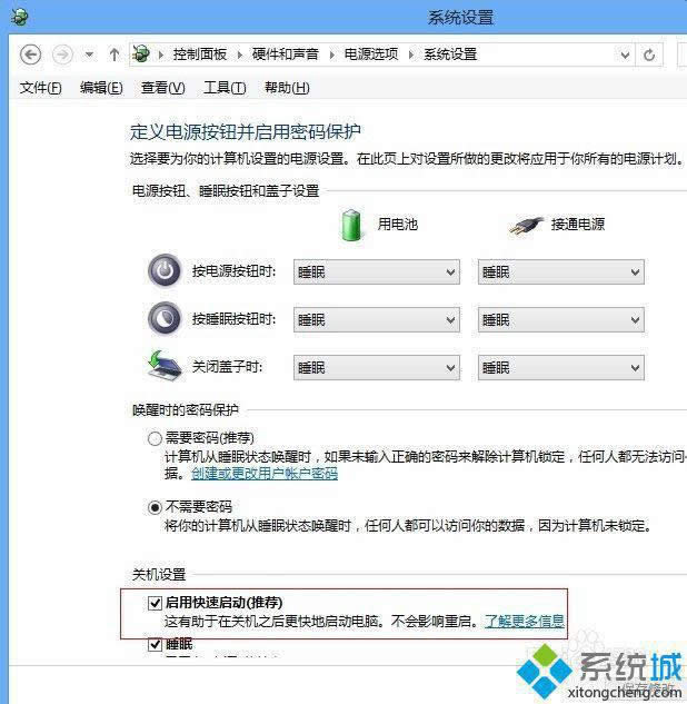 win8ȡφ(dng)ķ D4