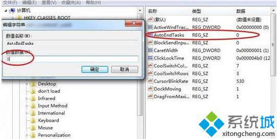 win8ϵy(tng)O(sh)Ԅ(dng)P(gun)]ֹͣ푑(yng)k