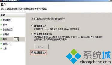 win8ξipL|win8O(sh)ipL(qun)޵k