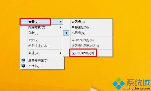 win8.1D(bio)ʧk|win8.1D(bio)ҵk