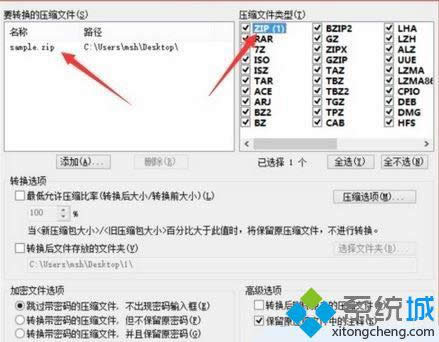 win8D(zhun)Qsļʽ|win8ĉsļʽk