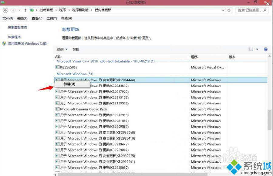 win8.1ϵy(tng)hϵy(tng)a(b)kDġ