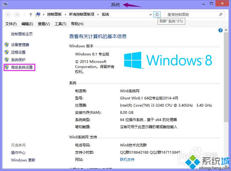 win8.1ϵy(tng)wX|win8.1ϵy(tng)޺wXk