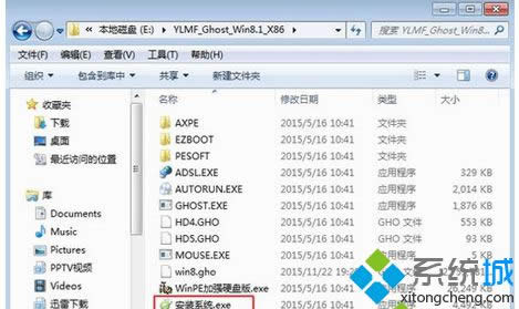 win8.1I(y)ϵy(tng)d]bDԔ(x)̳