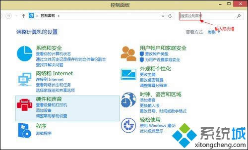Win 8ϵy(tng)bܛ(jng)F(xin)k