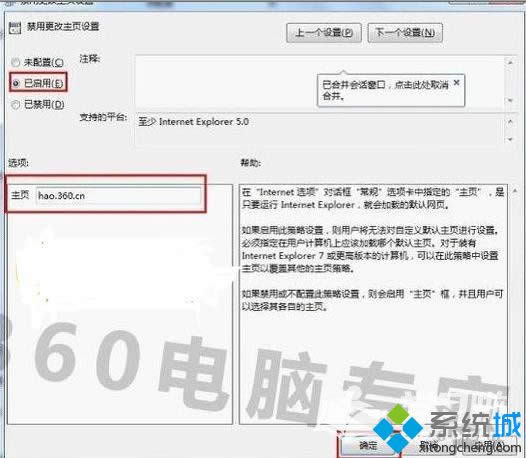 Win8ϵy(tng)_360g[k