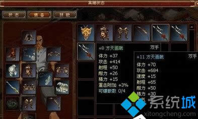 Win8ϵy(tng)3(gu)־8ΑF(xin)yaӻ