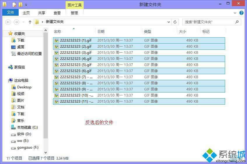 Win 8ϵy(tng)ļx\Win 8ļxɵk