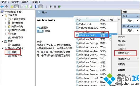 Win8ϵy(tng)ÿ_C(j)ʾl(w)δ\Сo̎