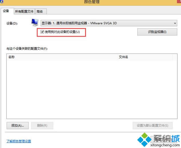 Win 8ϵy(tng)@ʾɫ̎E